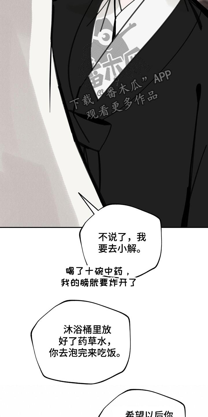 第95章：巧合