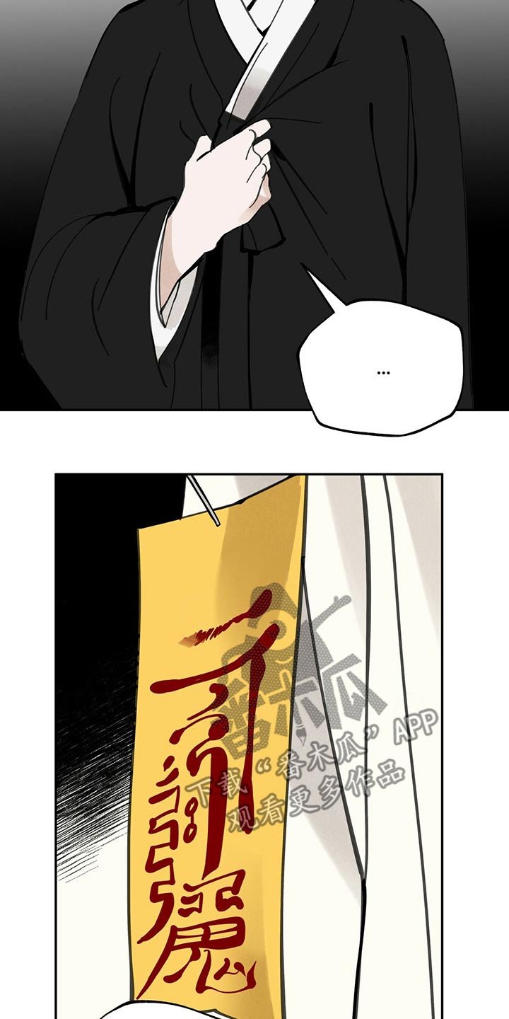 第95章：巧合