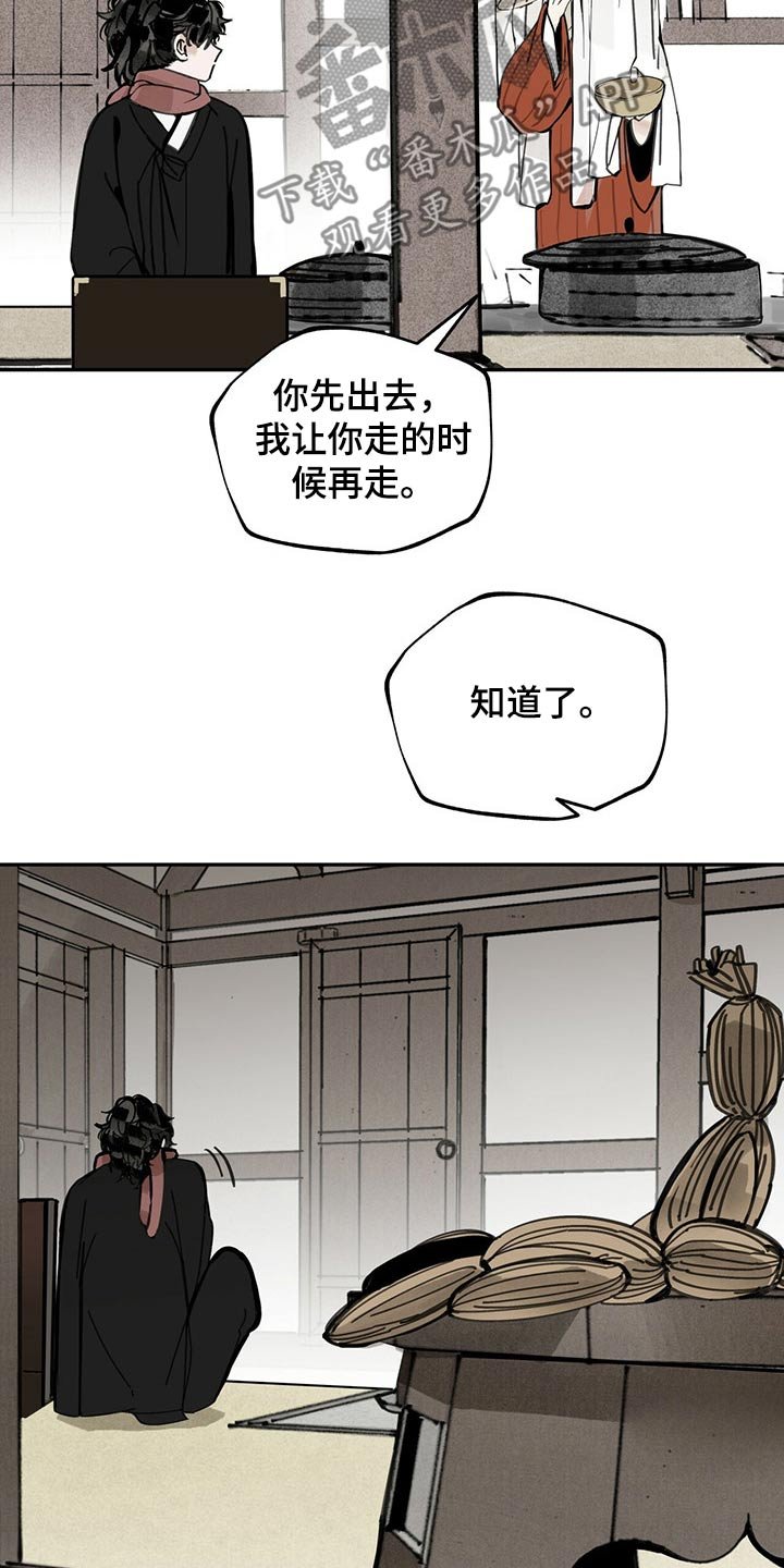 第95章：巧合