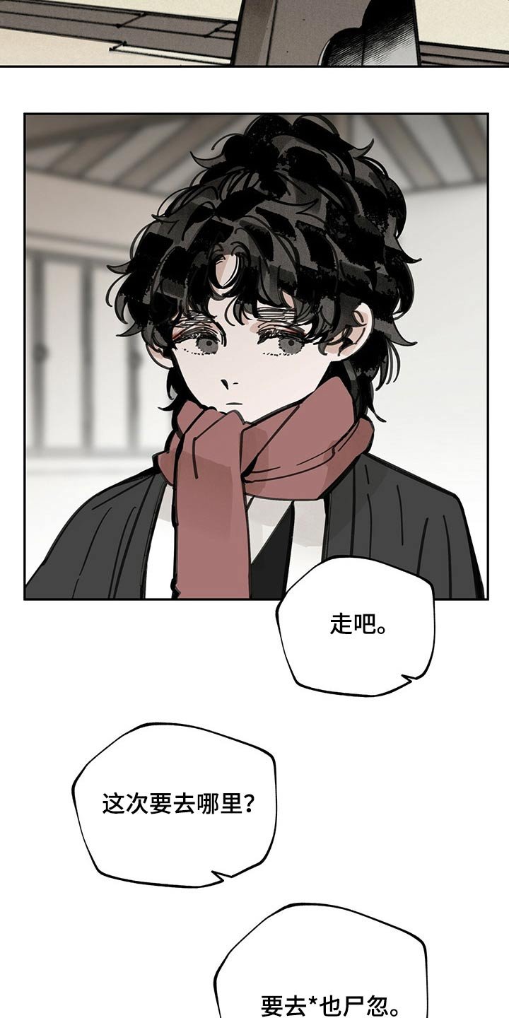 第95章：巧合