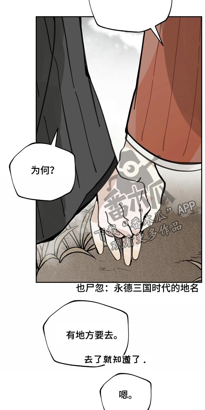 第95章：巧合