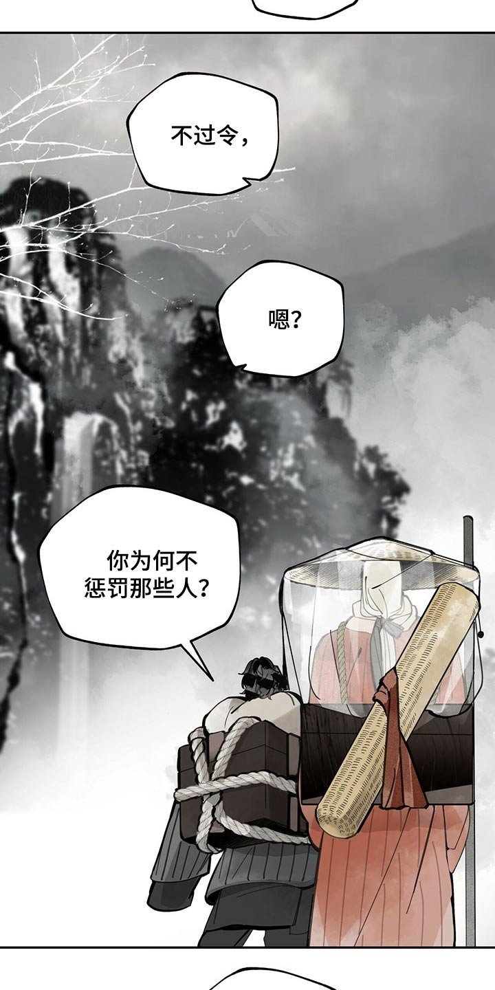 第95章：巧合