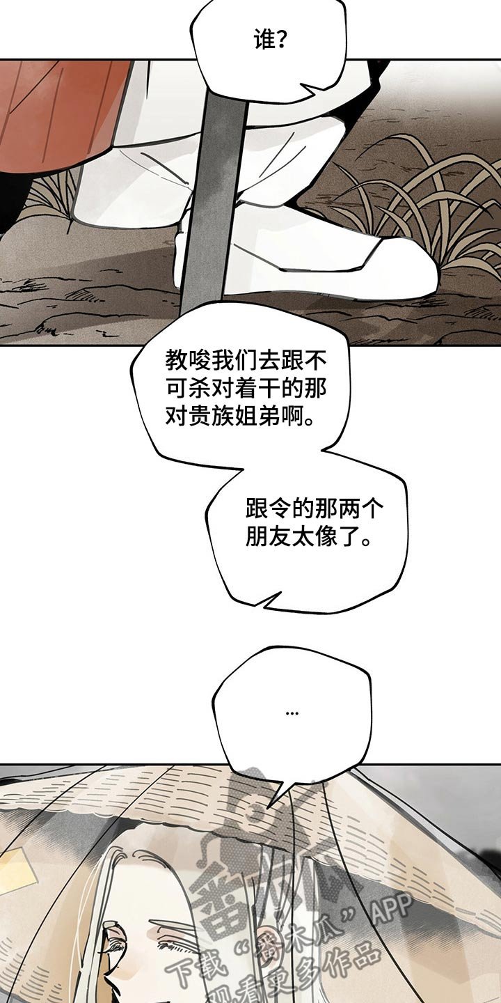 第95章：巧合