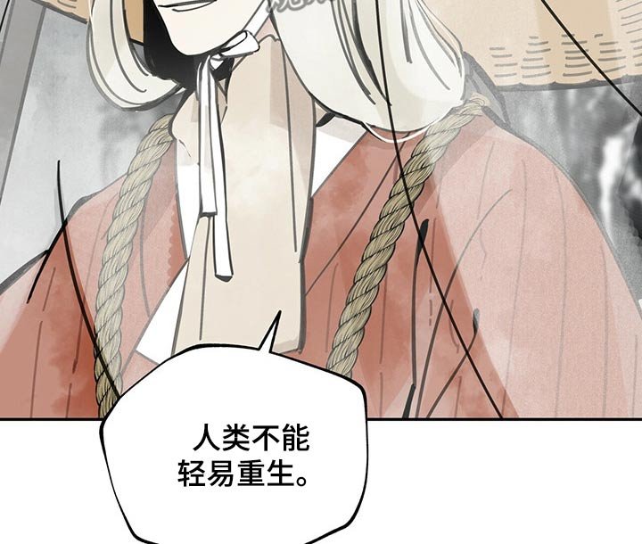 第95章：巧合