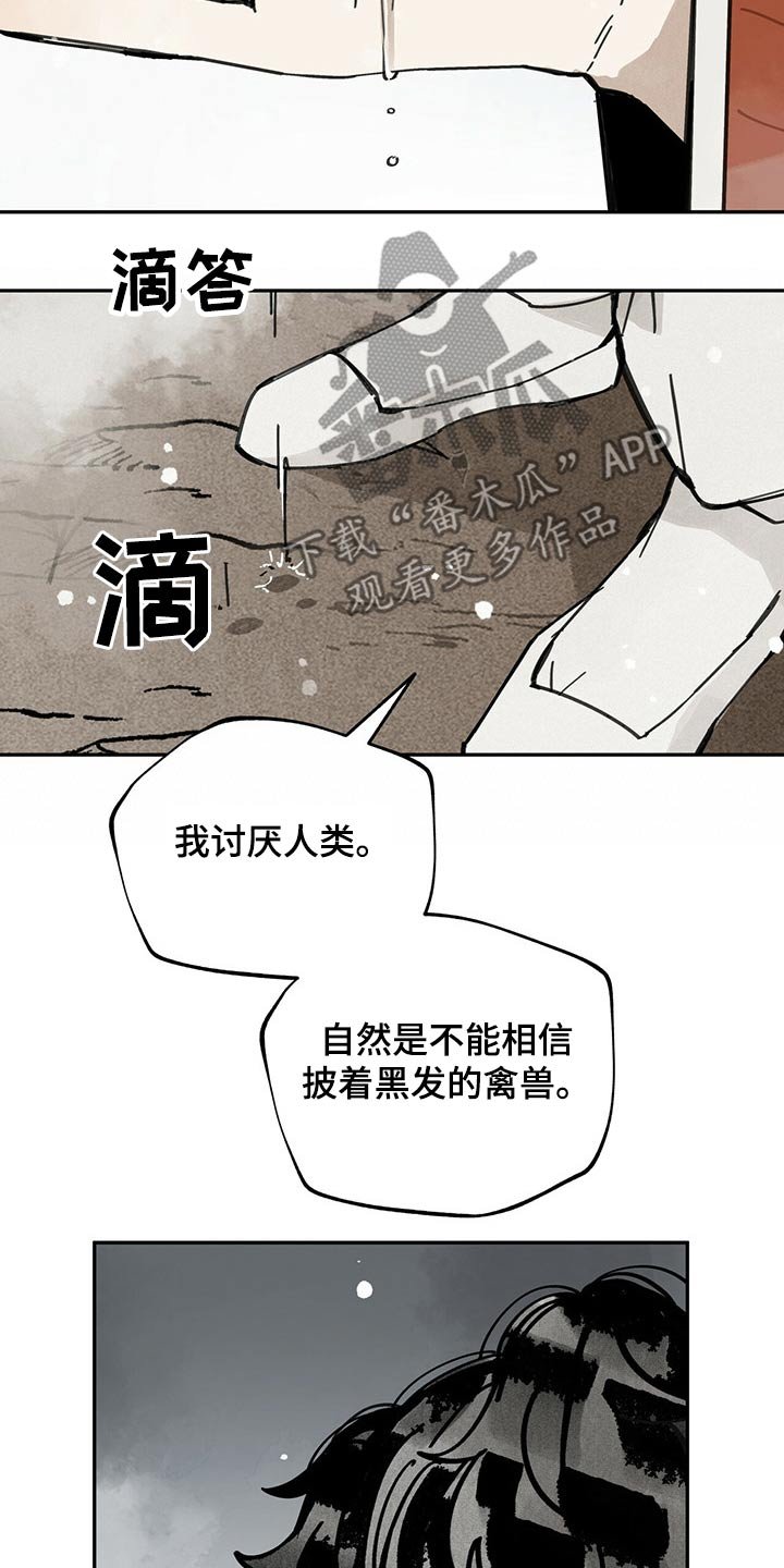 第95章：巧合