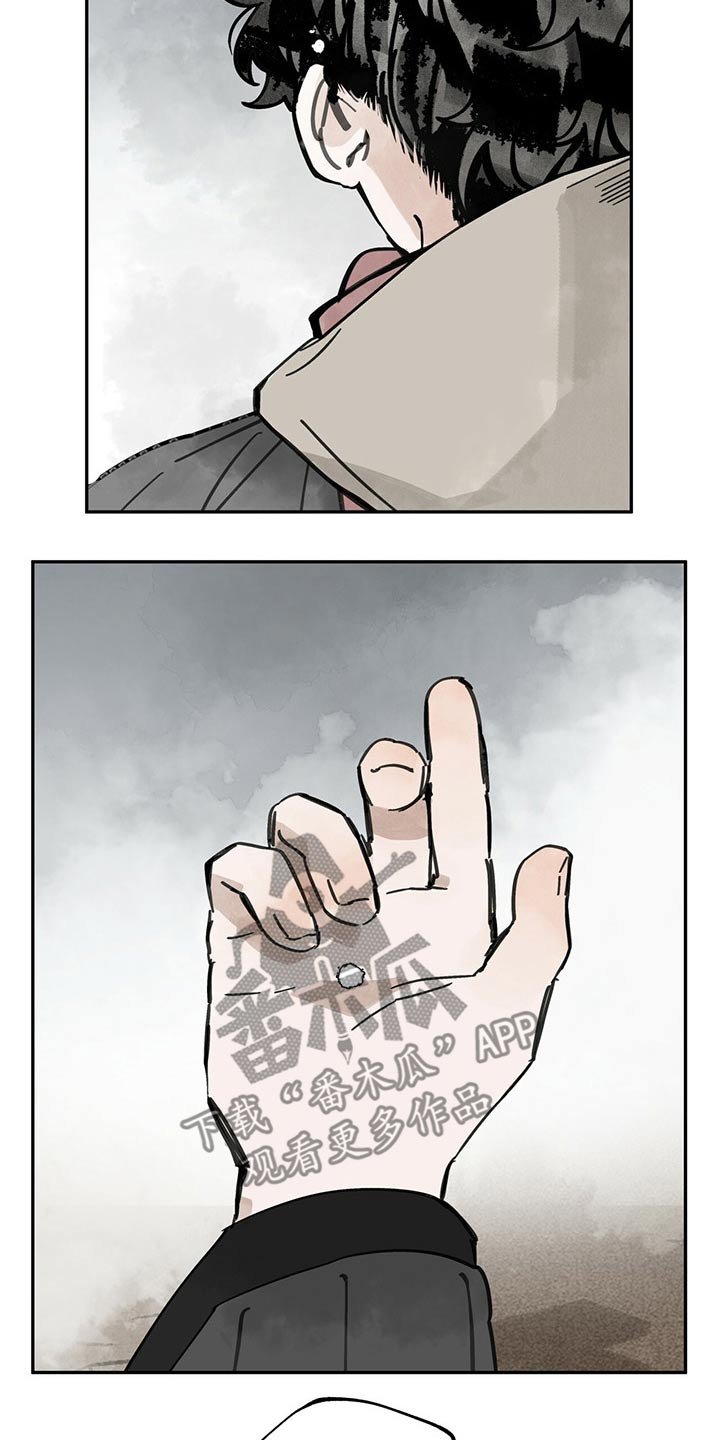 第95章：巧合