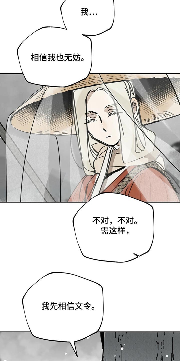 第95章：巧合