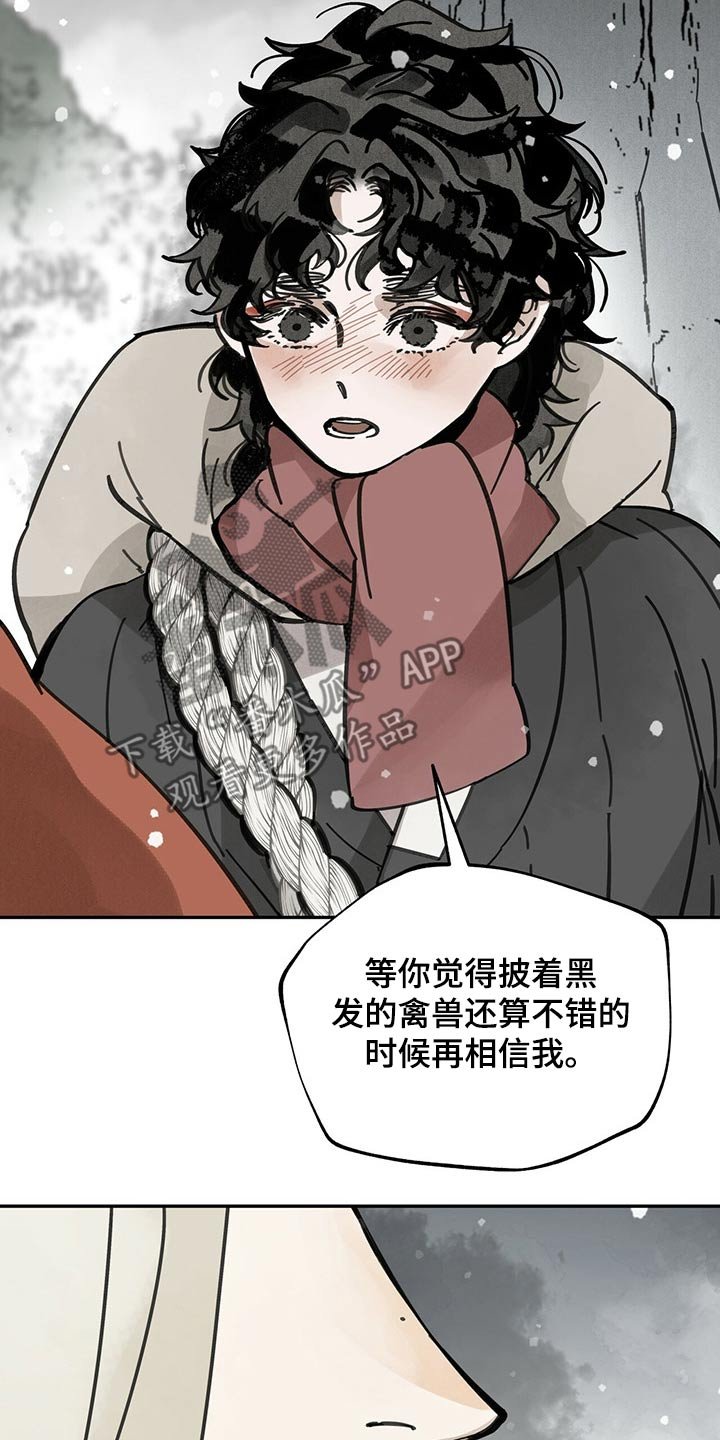 第95章：巧合