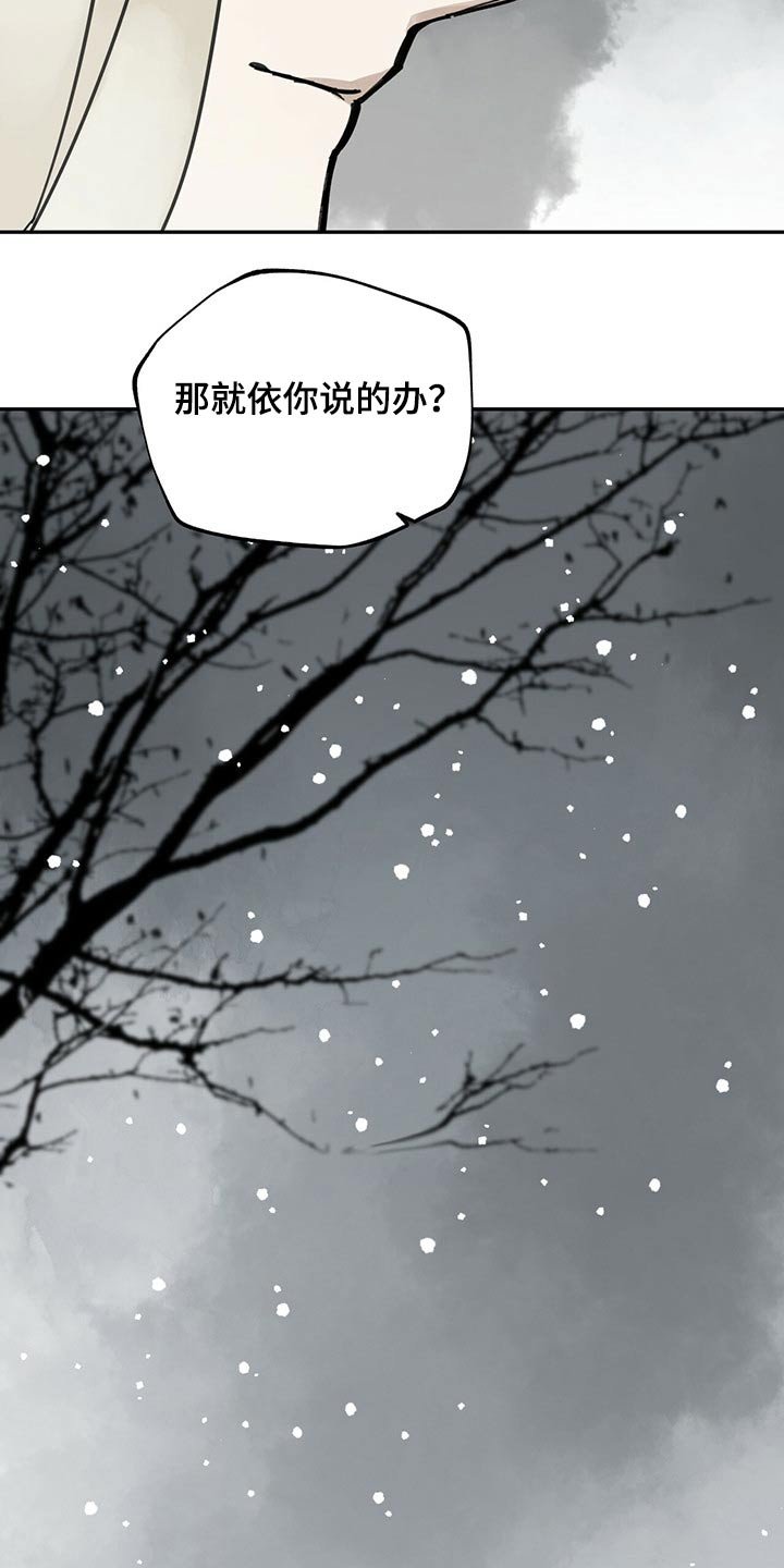 第95章：巧合