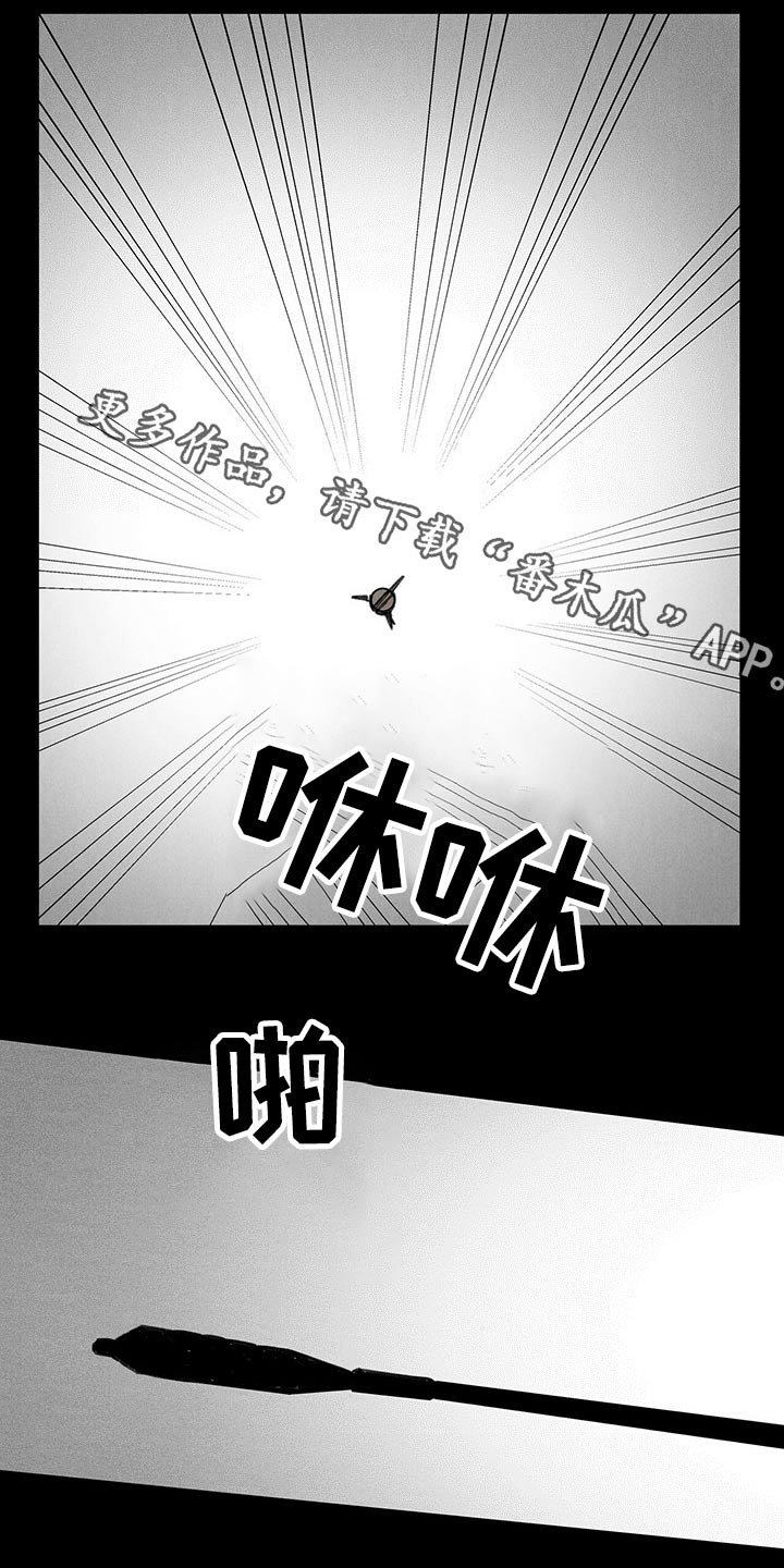 第96章：大将军