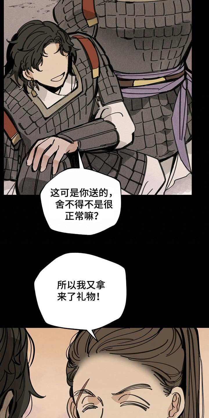 第96章：大将军