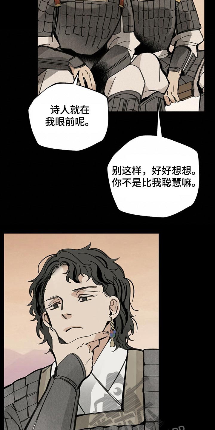第96章：大将军