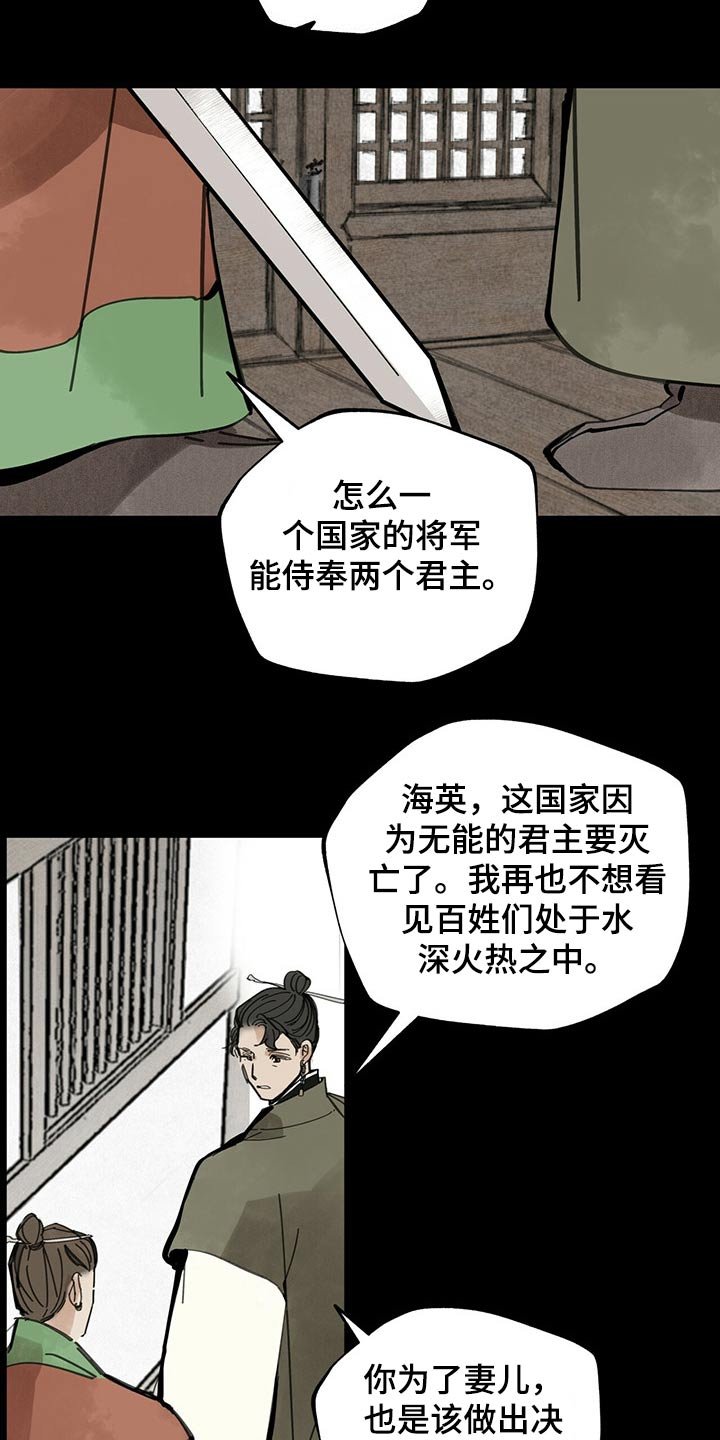 第96章：大将军