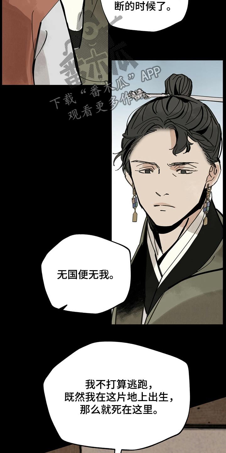 第96章：大将军