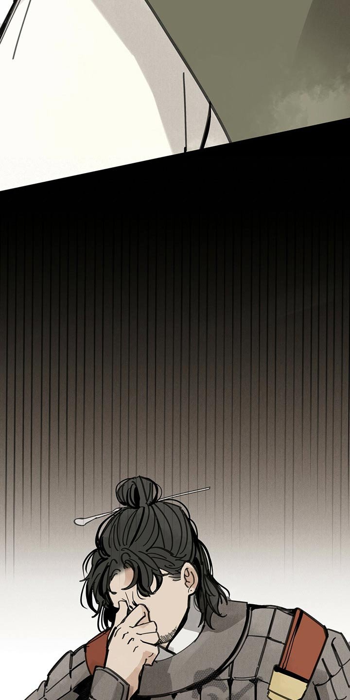 第96章：大将军