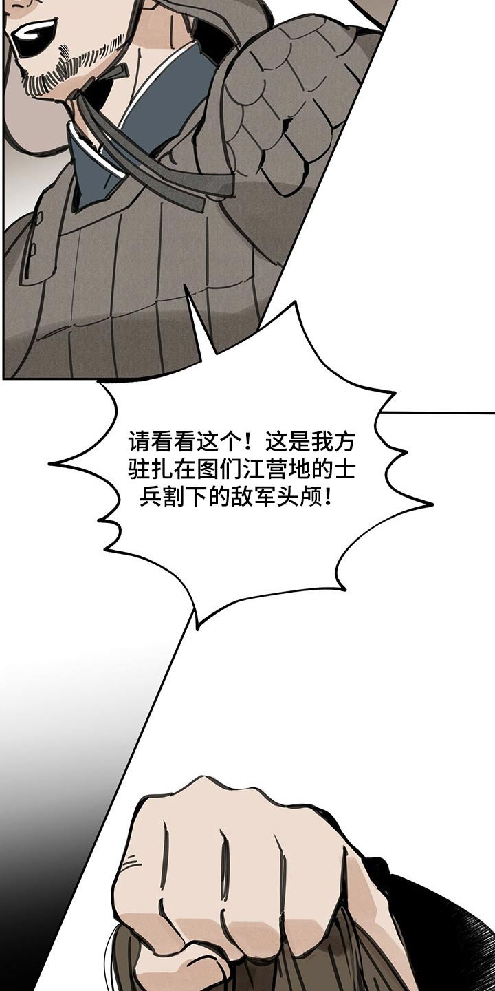 第96章：大将军