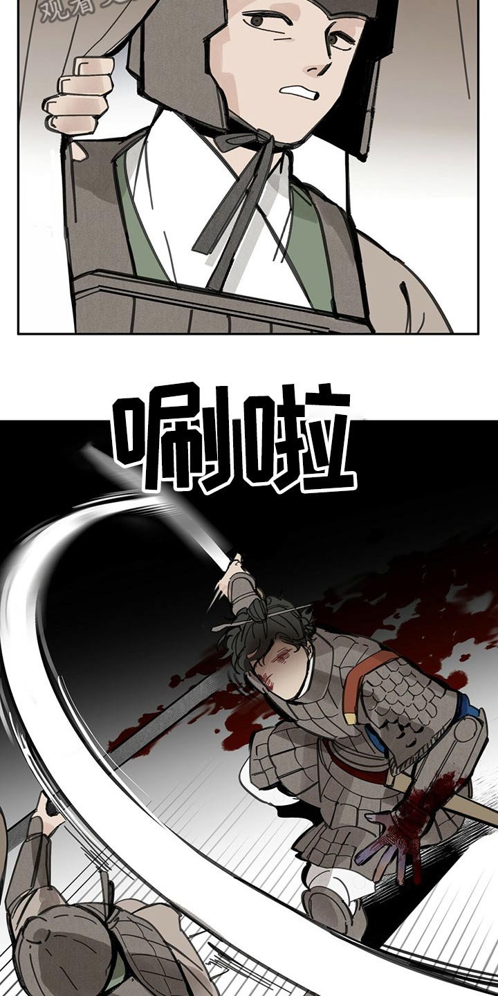 第96章：大将军