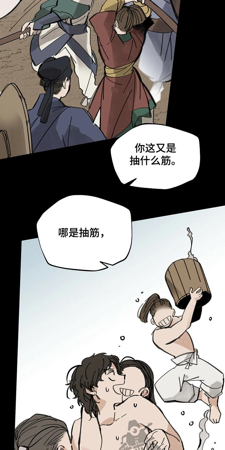 第97章：不能放过
