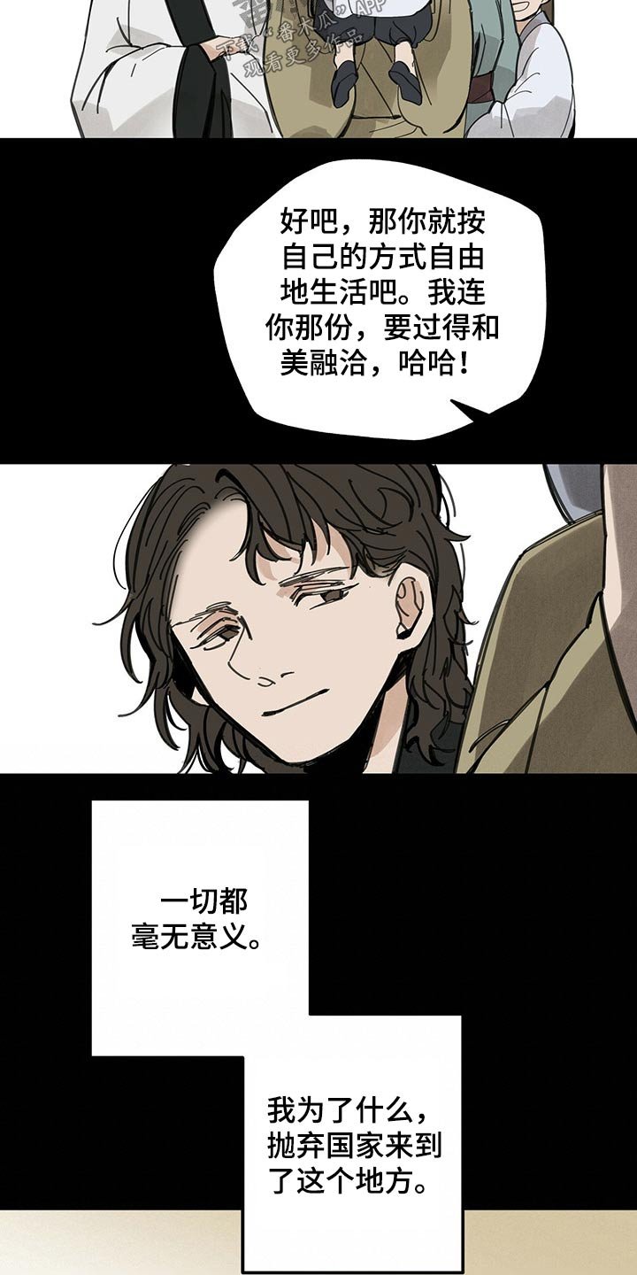 第97章：不能放过