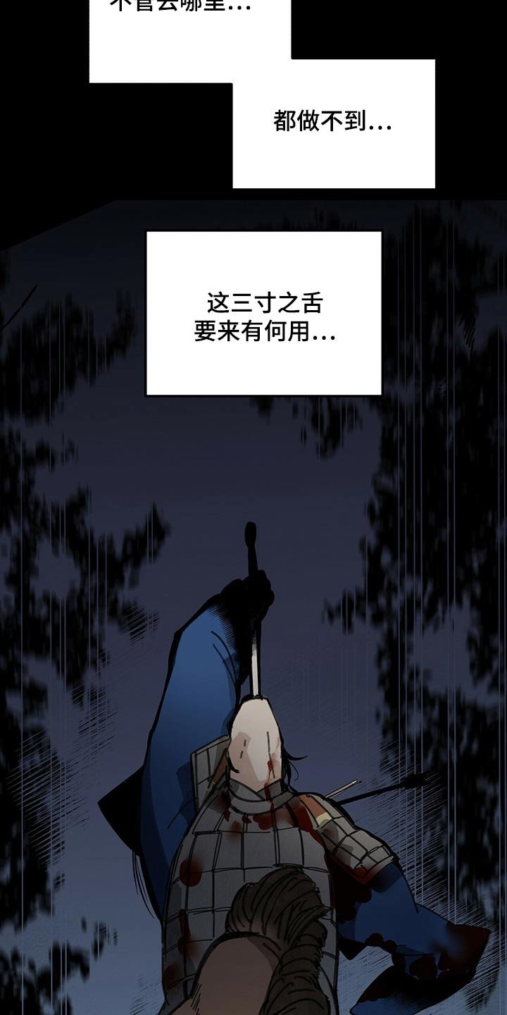 第97章：不能放过