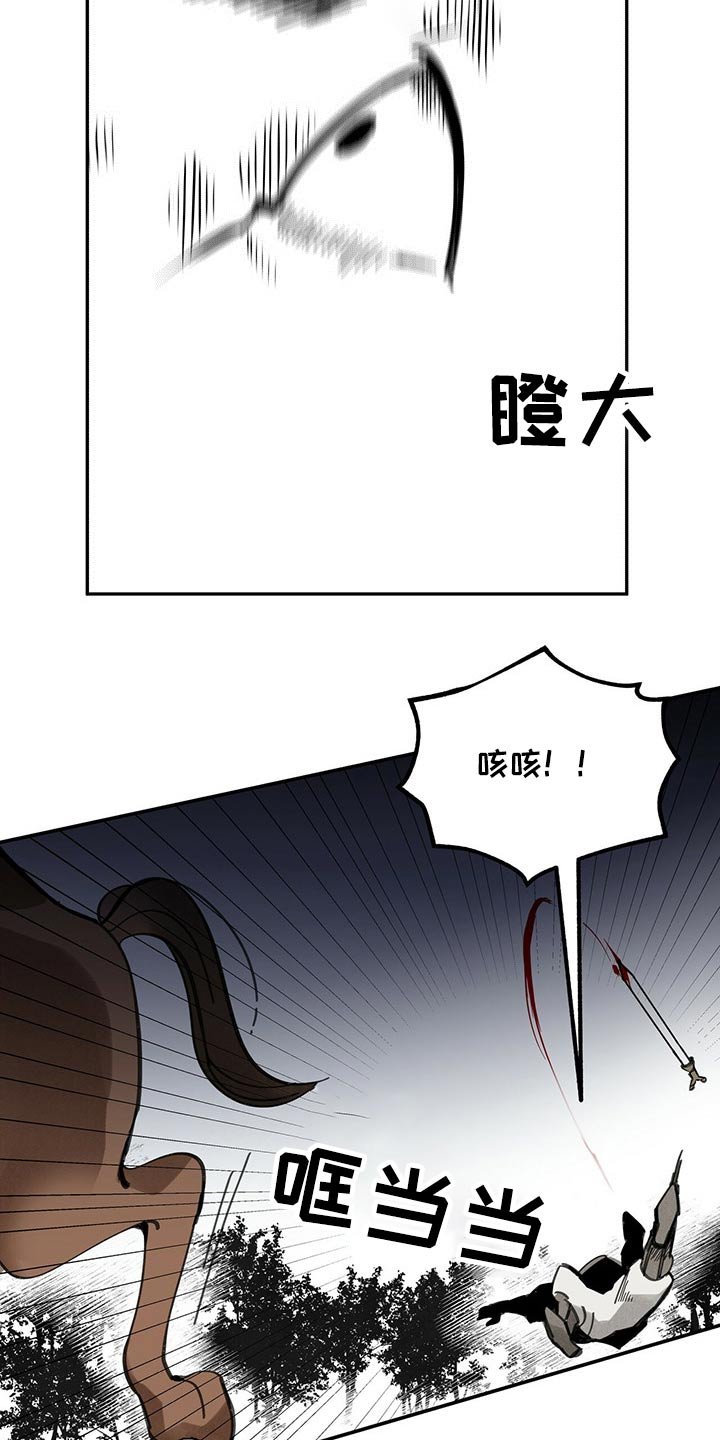 第97章：不能放过