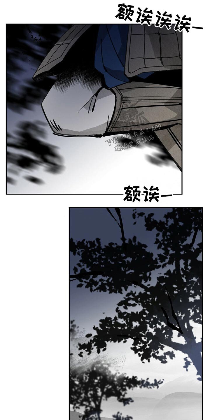 第97章：不能放过