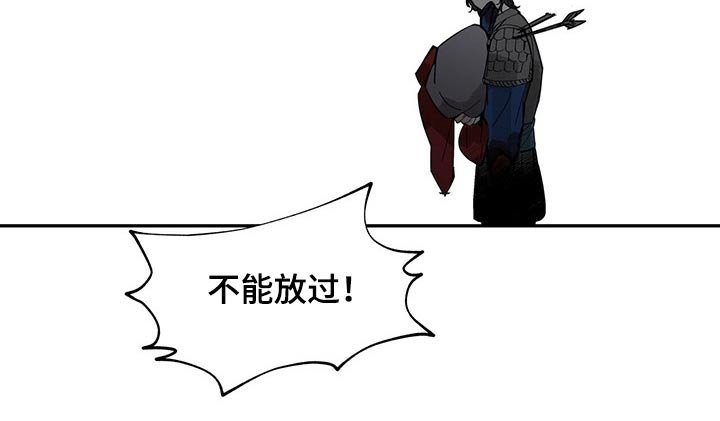 第97章：不能放过