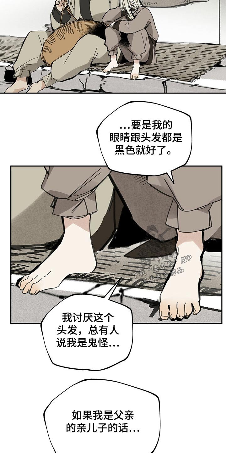 第98章：寒冷