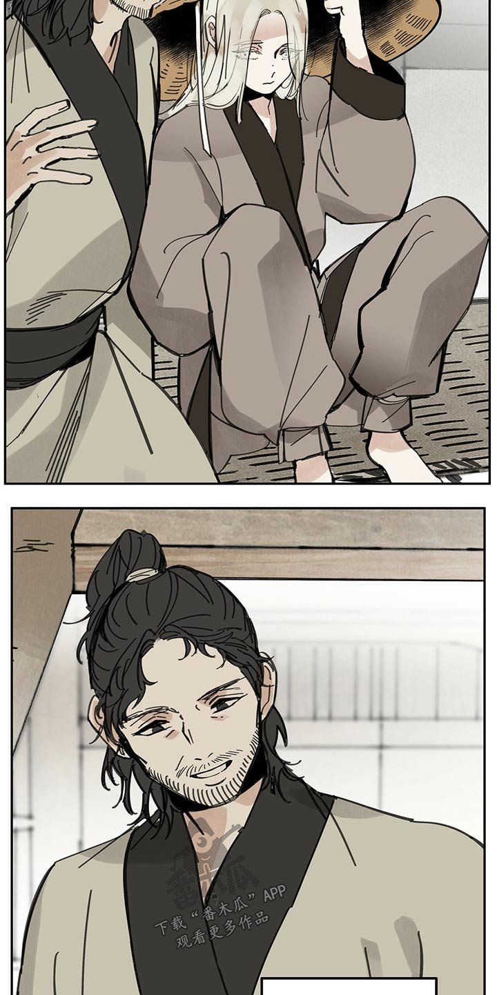 第98章：寒冷