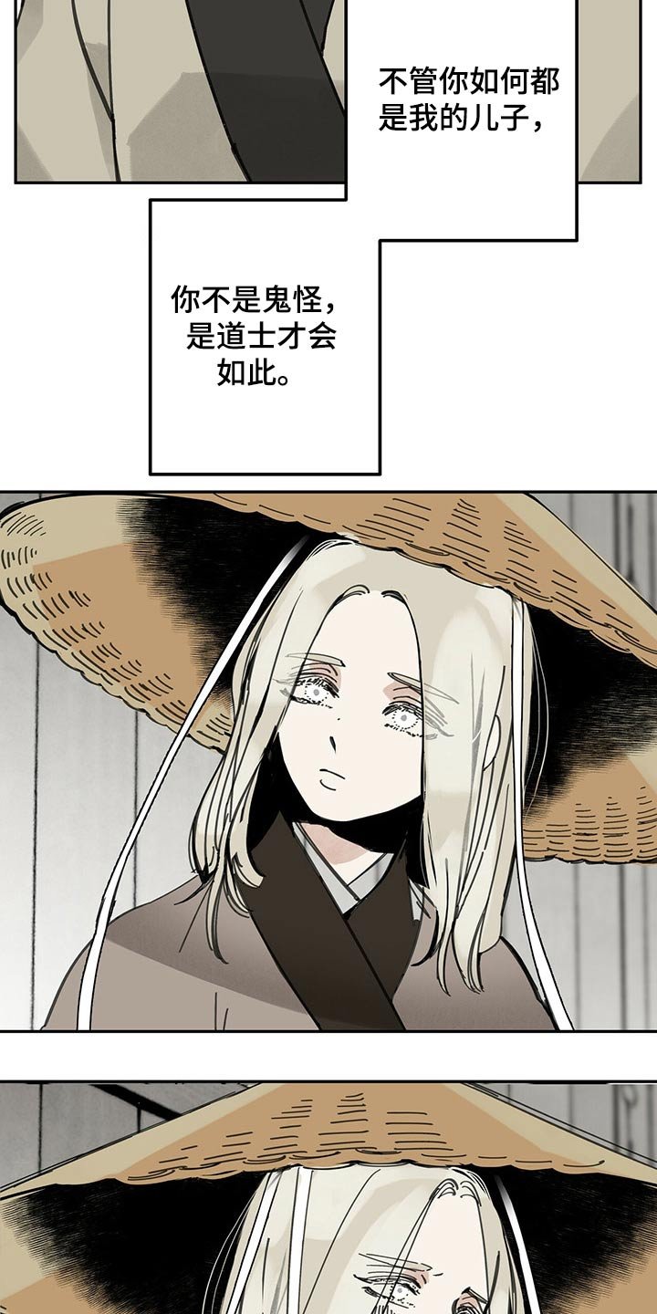 第98章：寒冷