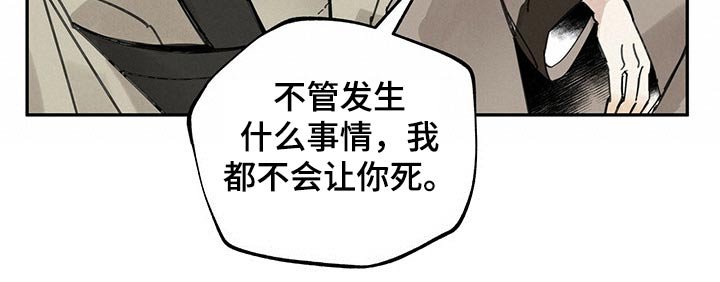 第98章：寒冷
