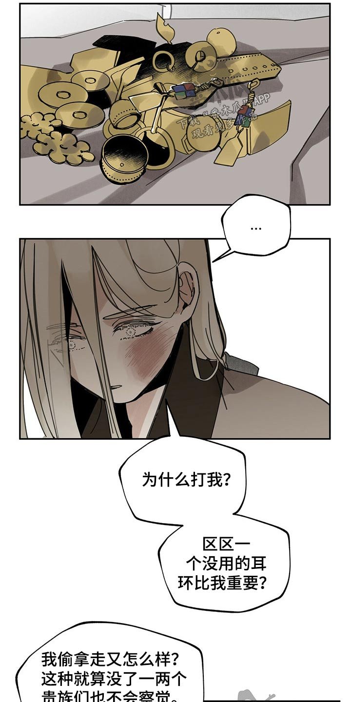 第98章：寒冷