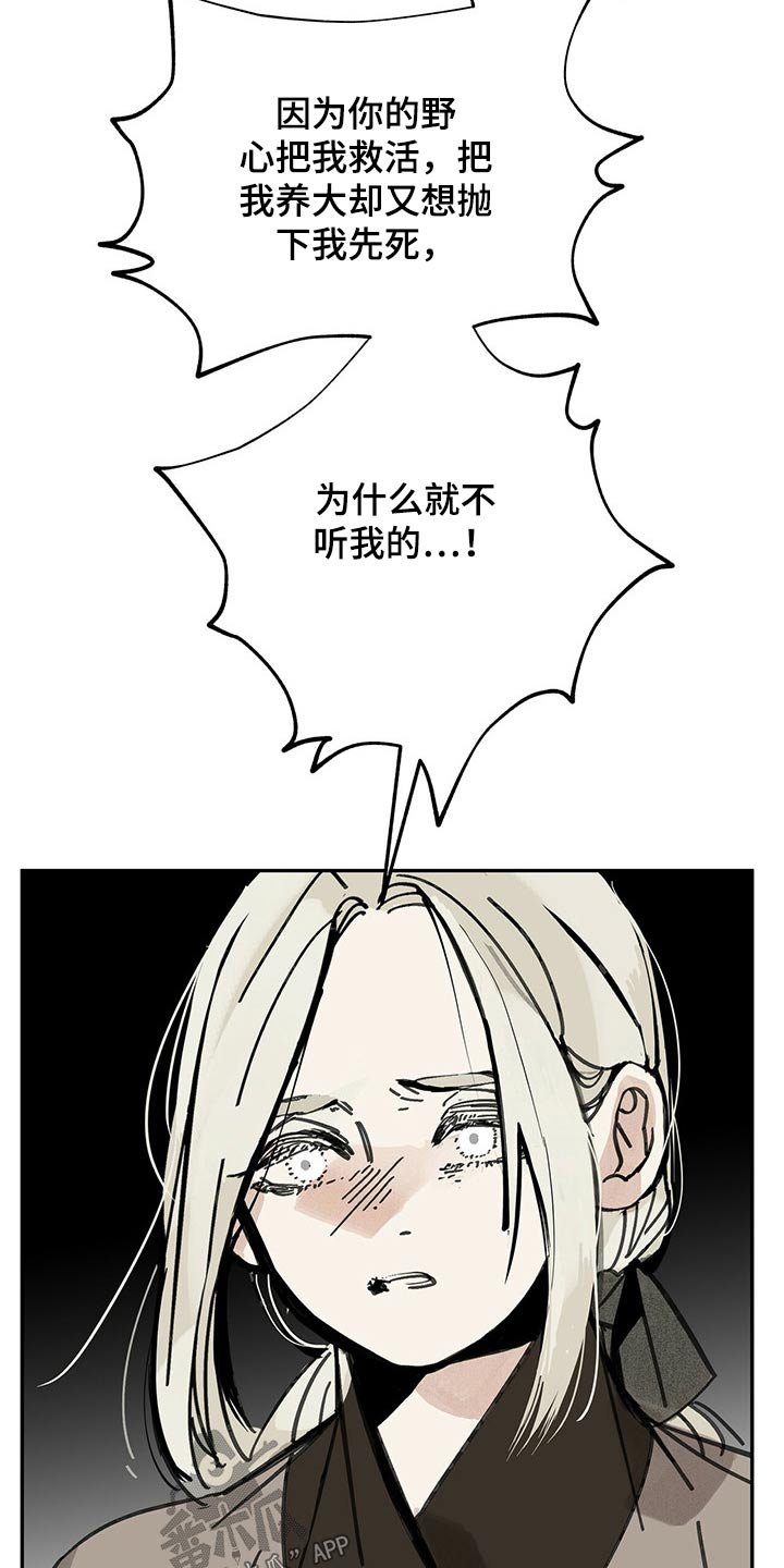 第98章：寒冷