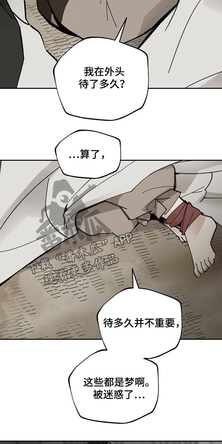 第99章：父亲