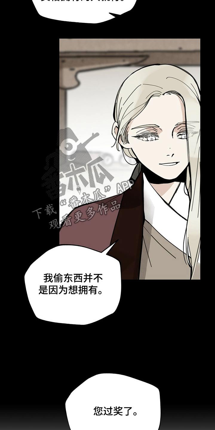 第99章：父亲