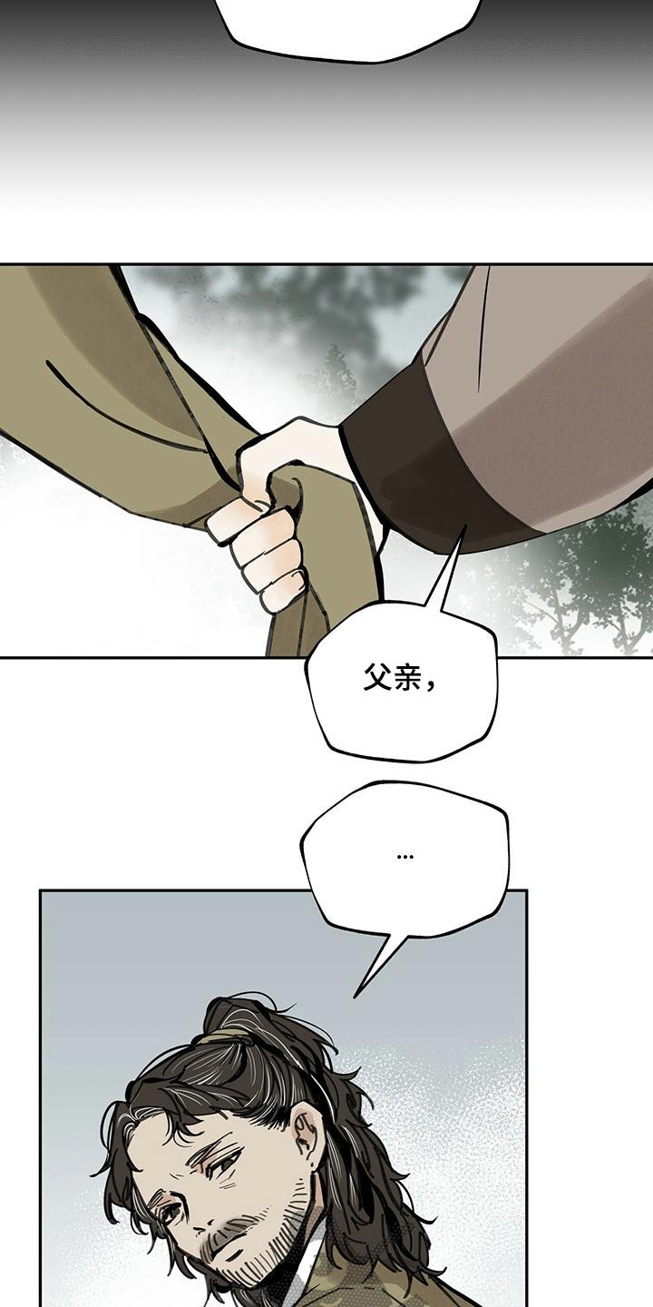 第99章：父亲