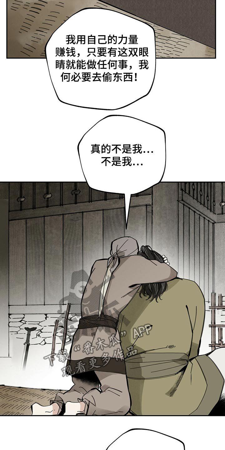第99章：父亲