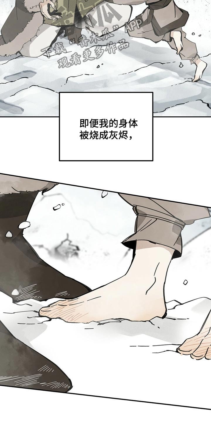 第99章：父亲