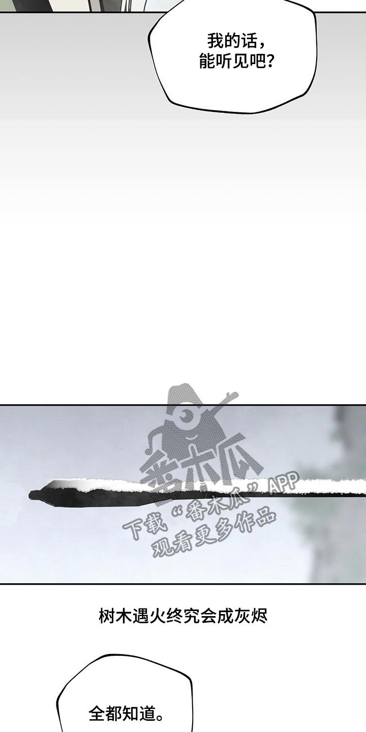 第99章：父亲