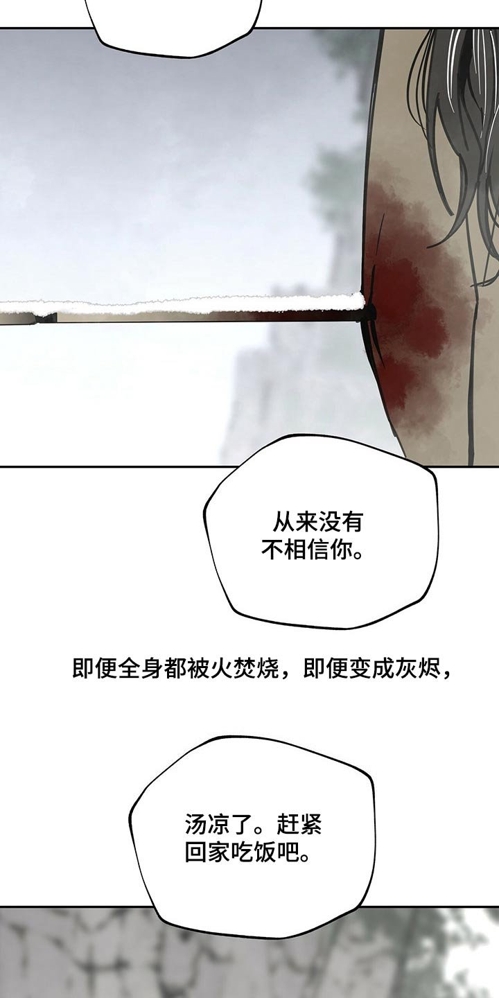 第99章：父亲