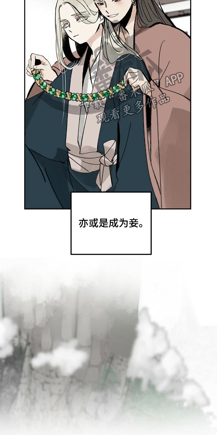 第99章：父亲