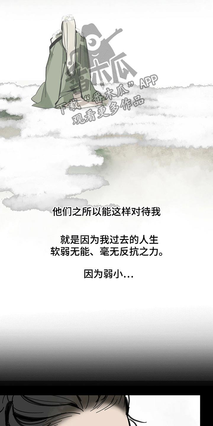 第99章：父亲