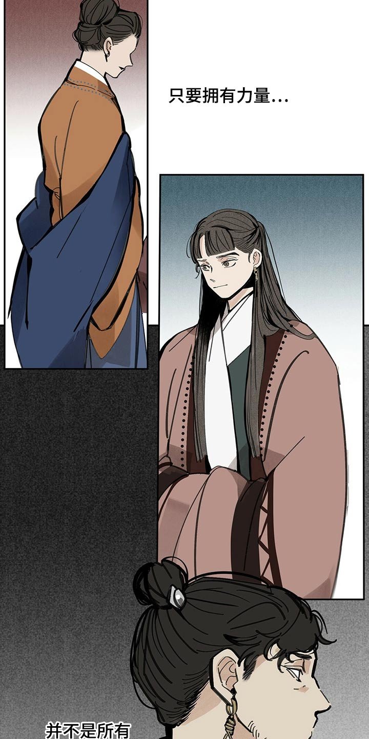 第99章：父亲