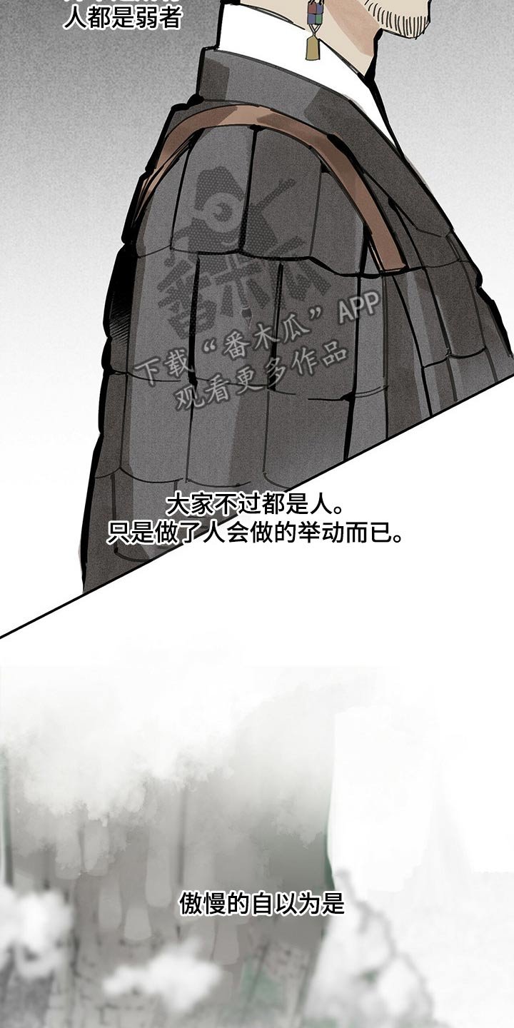 第99章：父亲