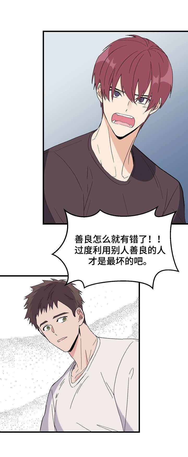 第2章：实验