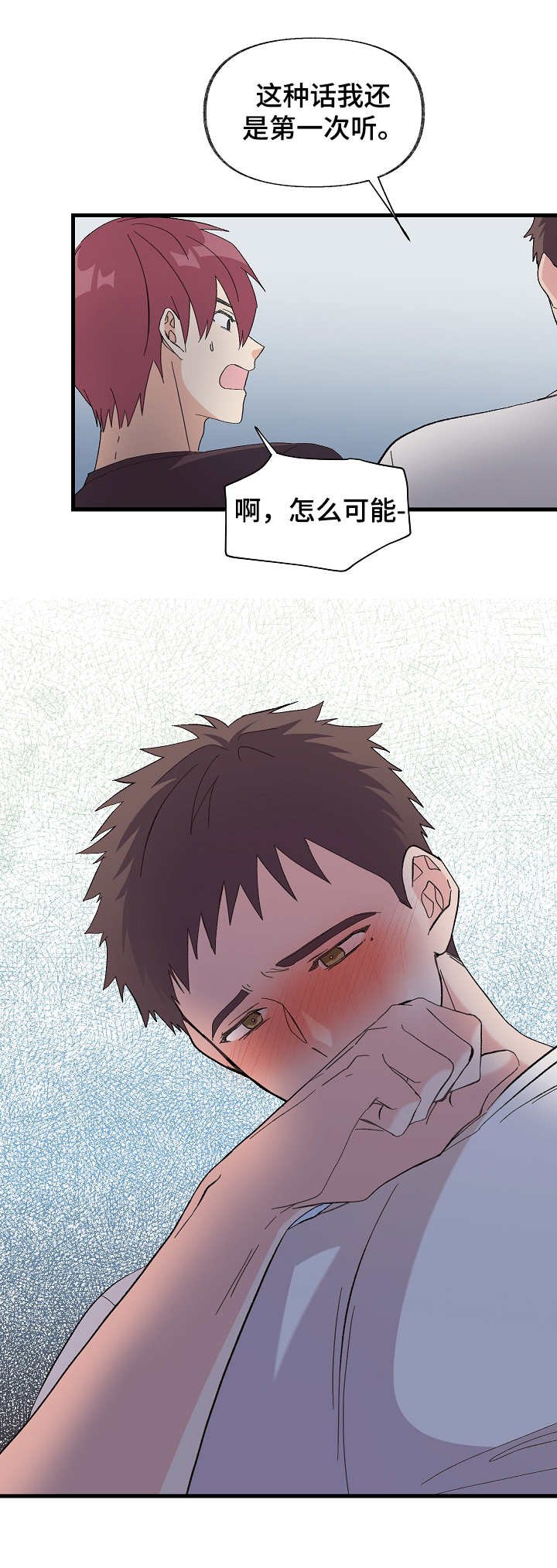 第2章：实验