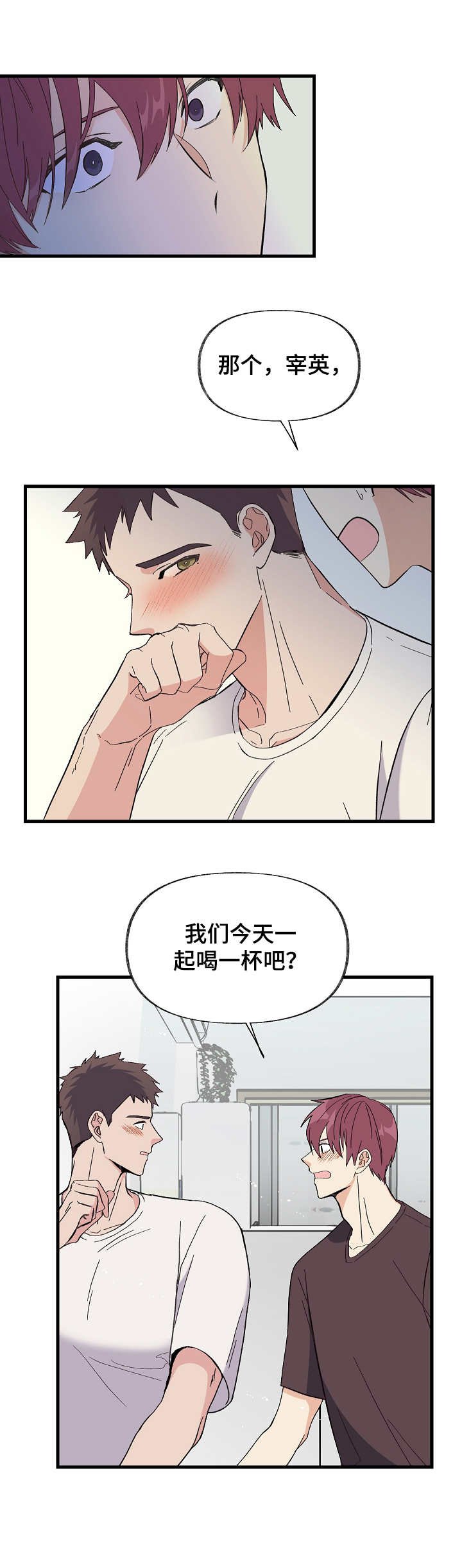 第2章：实验