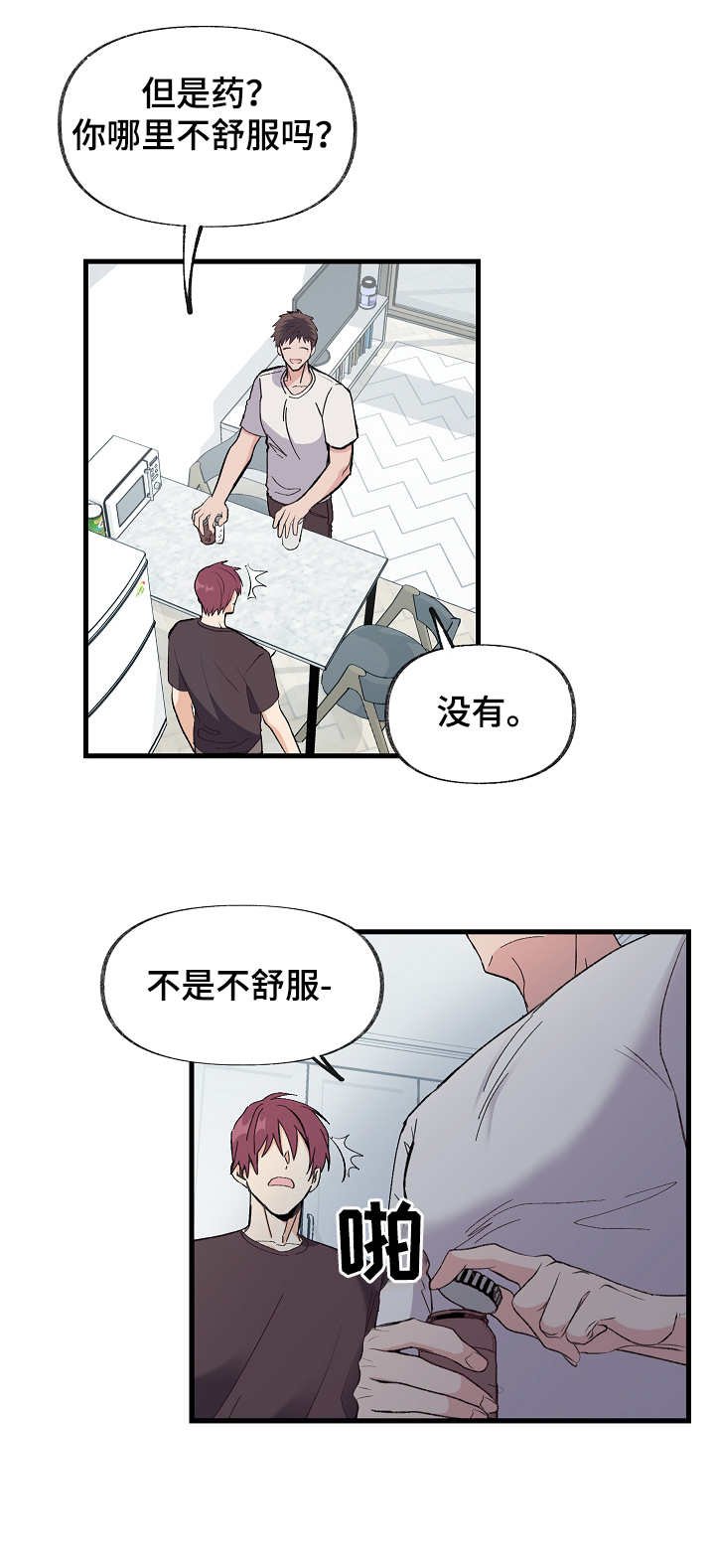 第2章：实验