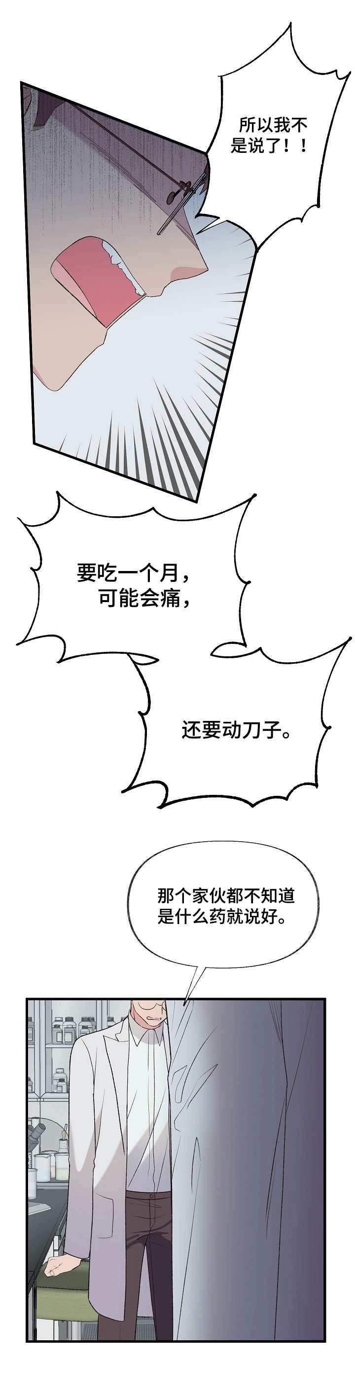 第2章：实验