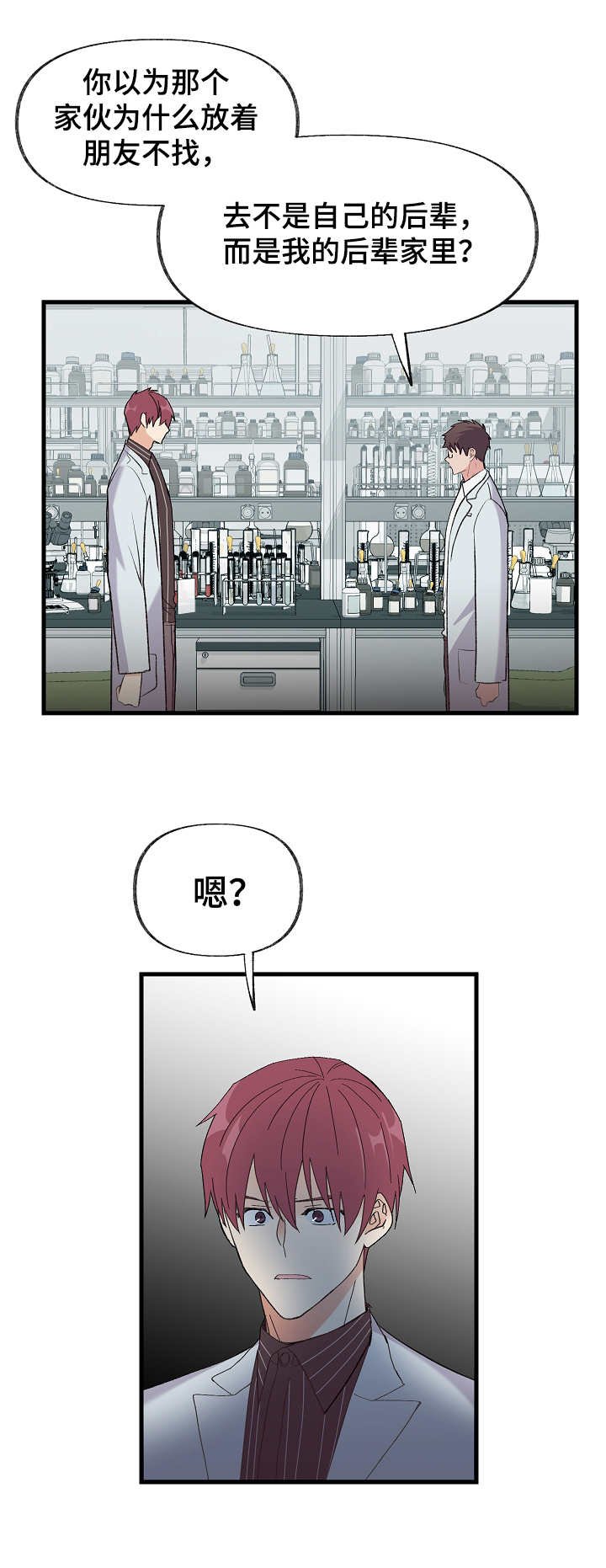 第3章：看清楚